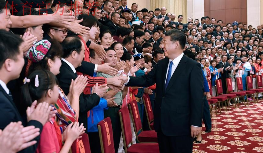 习近平接见全国群众体育先进单位、先进个人代表和全国体育系统先进集体、先