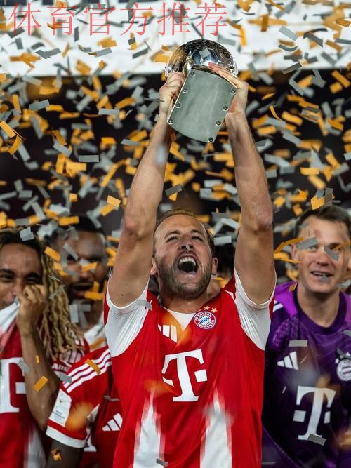 德媒:英超史一锋?凯恩更想要奖杯 德媒:英超史一锋?凯恩更想要奖杯