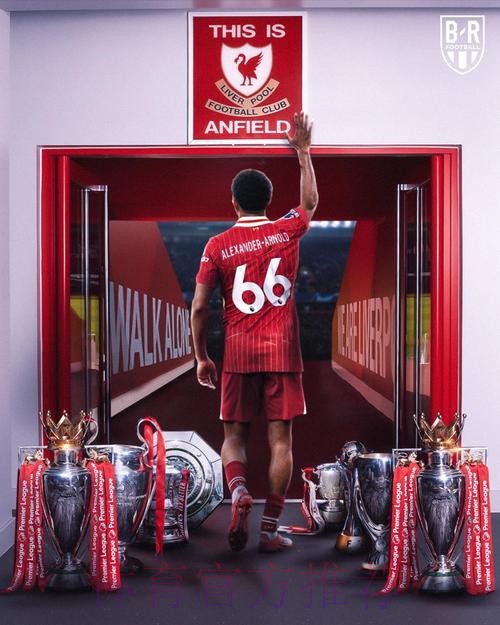 皇马将力争免签阿诺德 利物浦仍在努力试图续约 皇马将力争免签阿诺德 利物浦仍在努力试图续约