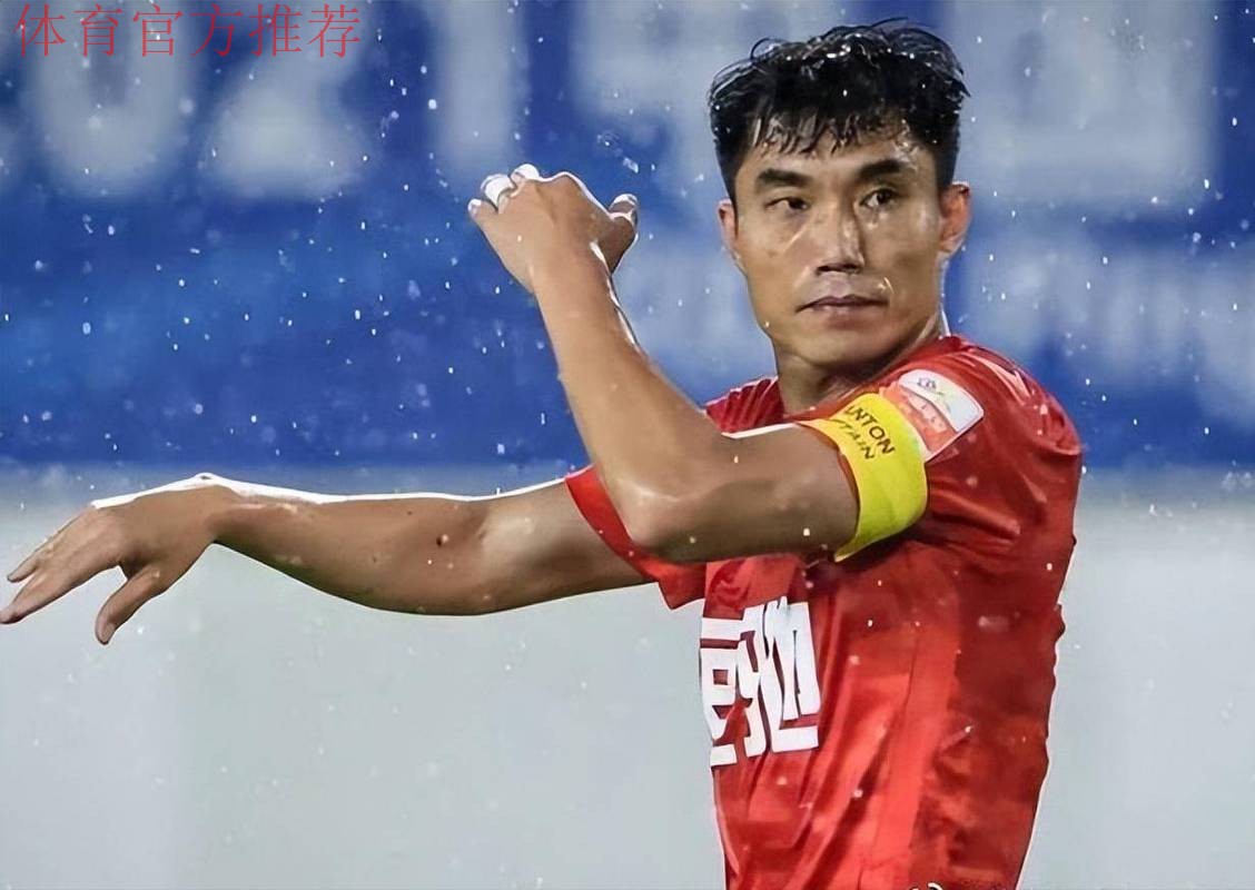 热身赛-郑智武磊各入一球 国足2-1胜巴拉圭 热身赛-郑智武磊各入一球 国足2-1胜巴拉圭