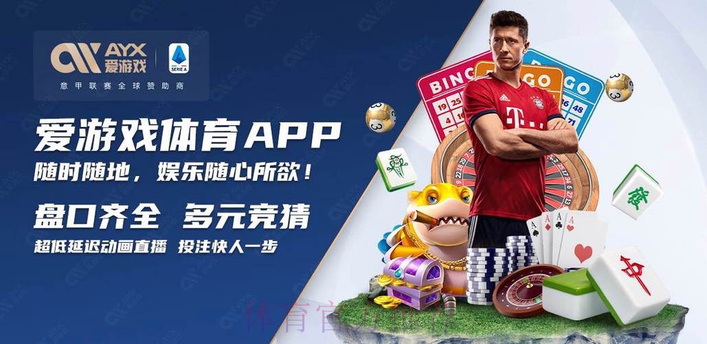2026世界杯买球APP官方最新网址 2026世界杯买球APP官方最新网址